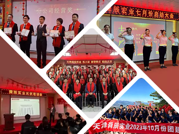 Construisez avec la culture, unissez-vous avec l'équipe et dessinez un nouveau plan pour un développement de haute qualité.