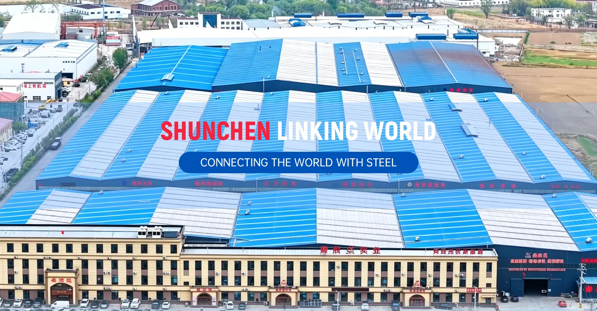 Usine de Chine Shunchen
